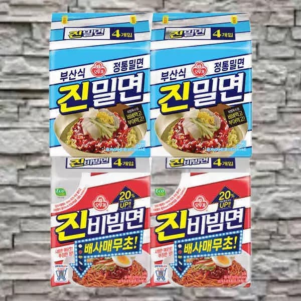 [지마켓] 오뚜기 진밀면 2팩+진비빔면 2팩(총16개입) (9,980원 / 무료배송)