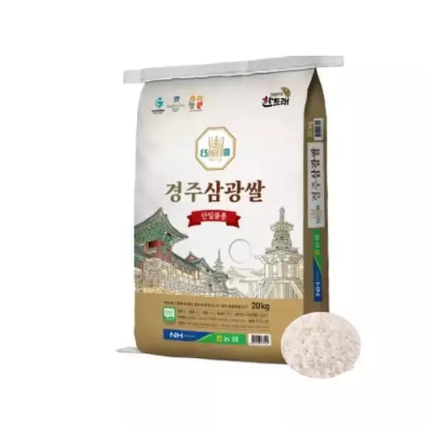 [지마켓] 경주농협 이사금 25년 햅쌀 20kg 상등급 (57,900원/무료) (무료배송)