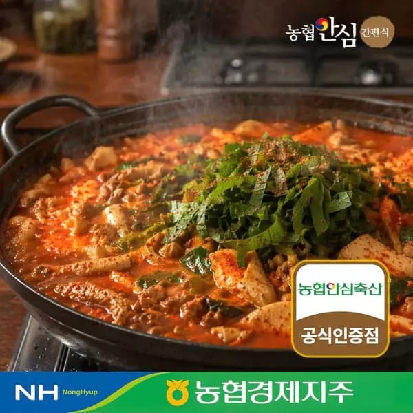 [11번가] 국내산 한우곱창 600gX 3팩 (17,710원/무료) (무료배송)