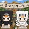 [🥤네이버페이] 2026-08-14 일일적립, 클릭 23원