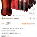 [쿠팡]코카콜라 제로 무라벨 370ml 24개 (16,420원) (무료)