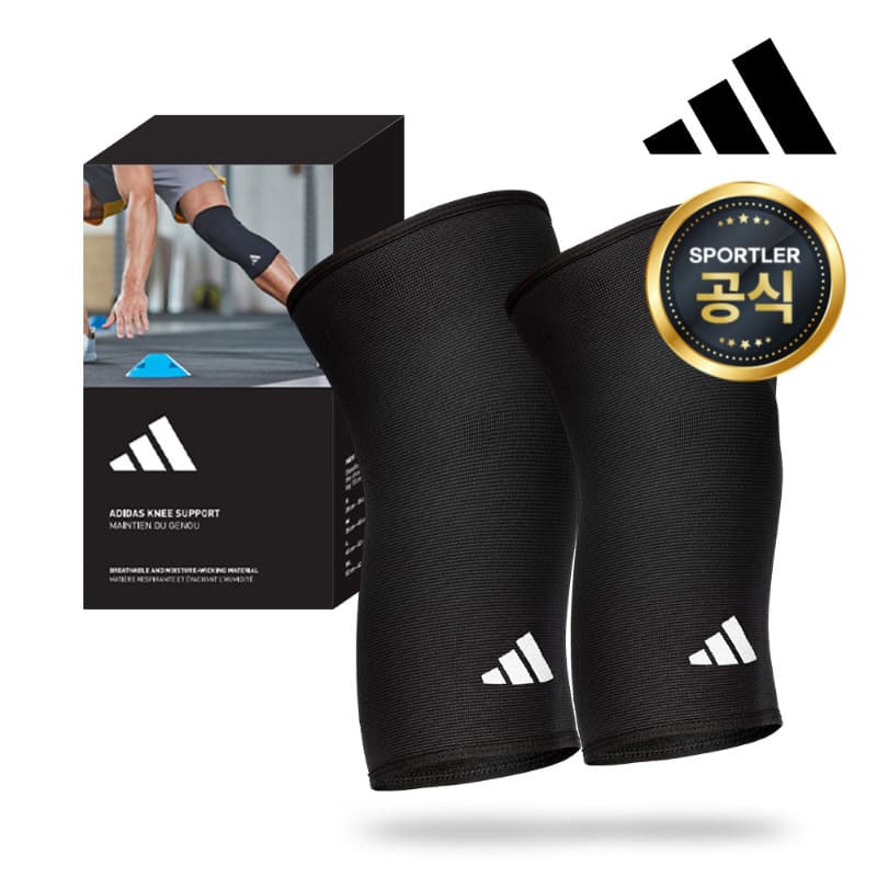 [알리익스프레스] 1+1 아디다스 퍼포먼스 무릎 보호대 (19,869원 / 무료배송)