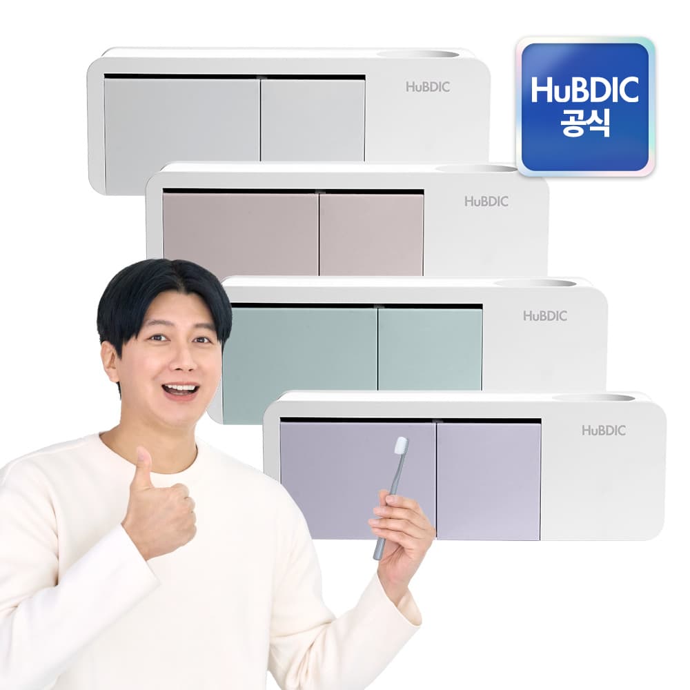 [알리익스프레스] 프리쉐 UV LED 온열 가정용 칫솔/면도기 살균기 PA-TS5000 (14,039원 / 무료배송)