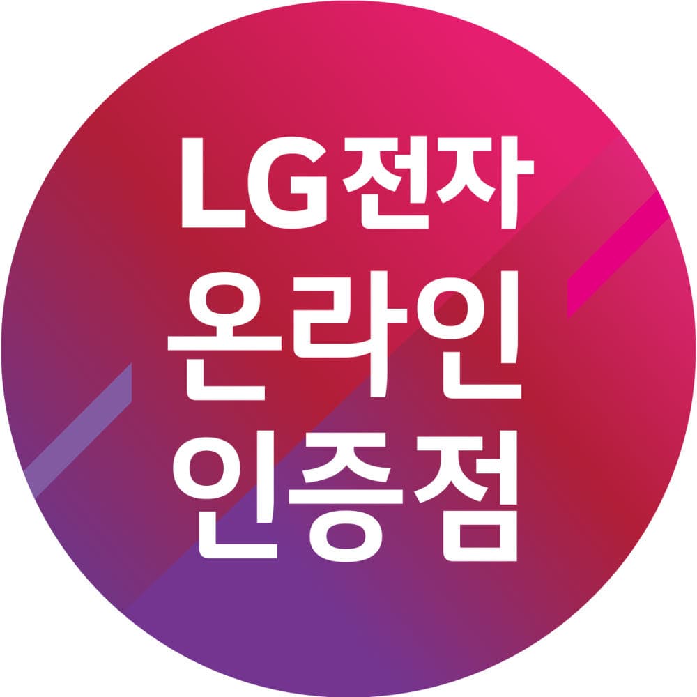 [네이버] [썸머세일] LG 모니터 최대 29% 할인! 특별 쿠폰 추가! 32U889SAW / 32GX870B / 27G810A 등 특가 소식 (~8.19 499,136원 (무료배송)