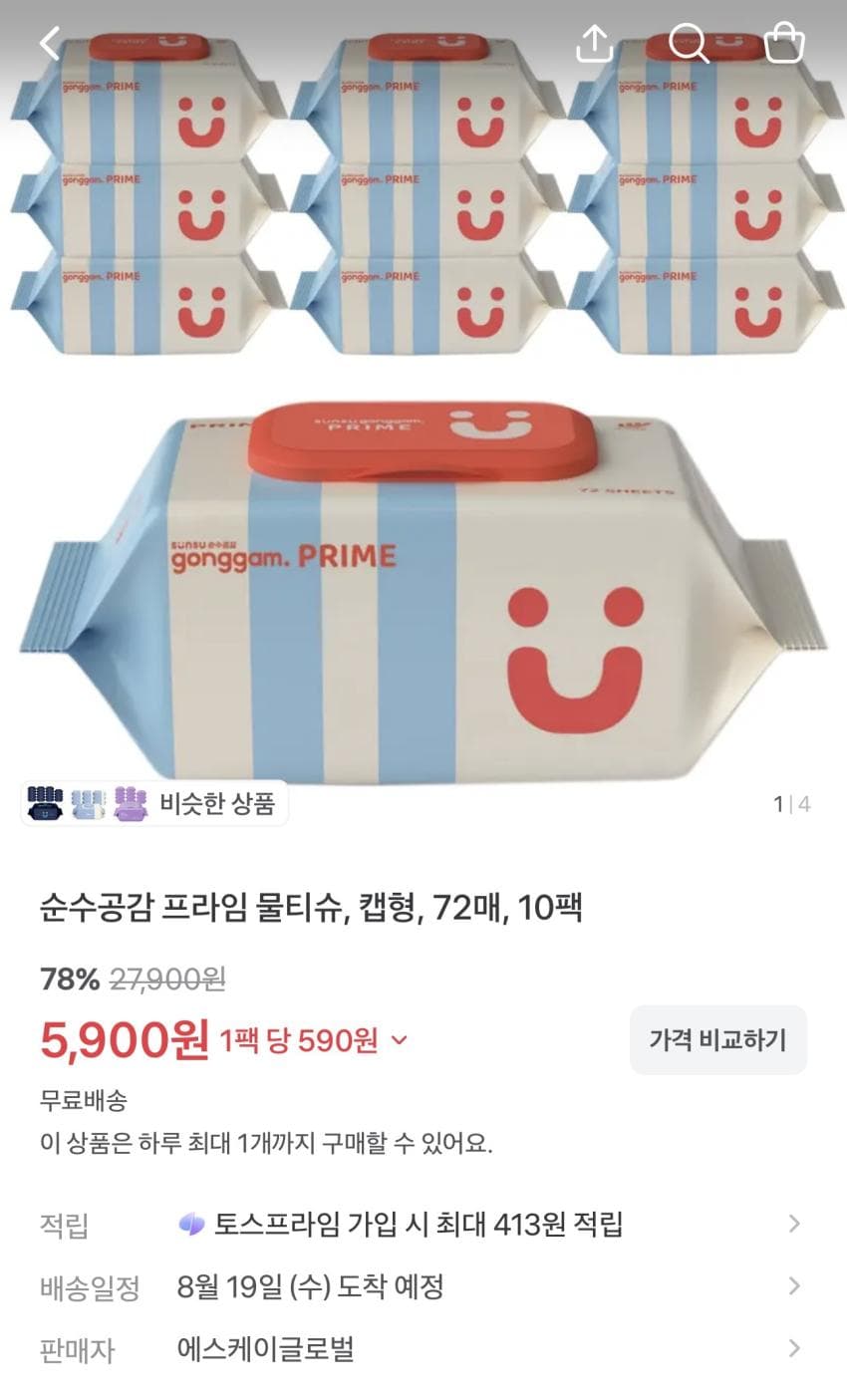 순수공감 프라임 물티슈, 캡형, 72매, 10팩 5,900원 외