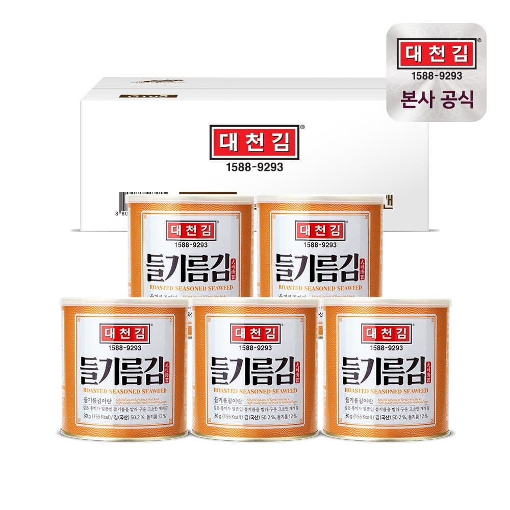 [롯데온] 대천김 들기름 캔김 30g x 5캔 (19,990원/무료) (무료배송)