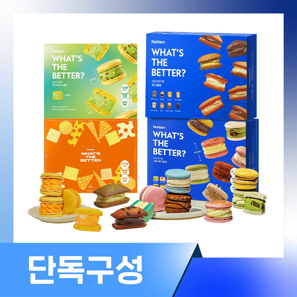 [단독구성] 널담 고식이섬유 수제 크림 뚱카롱 8구 + 시즈널 마카롱 8구 + 뚱낭시에 8개 (21,841원 / 무료배송)
