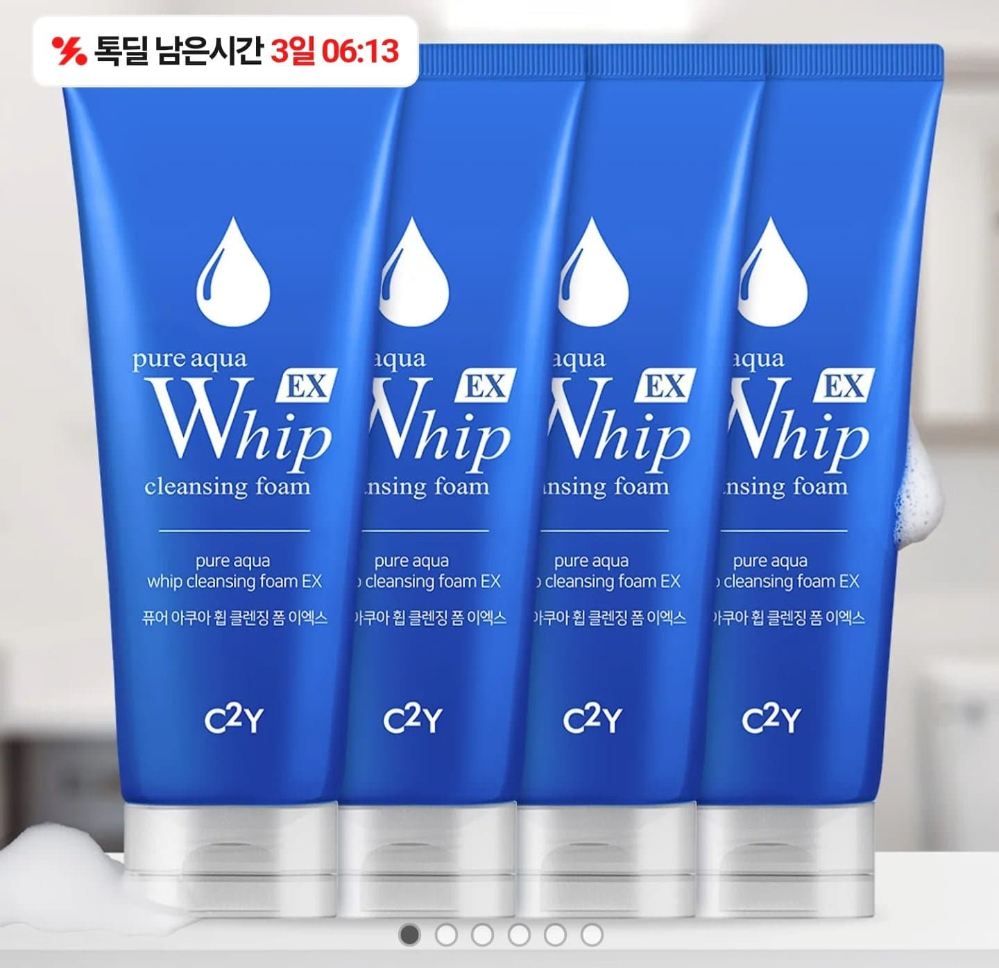 [카카오]아쿠아 휩 폼클렌징 EX 225ml 4개 (11,900원/무료)