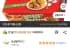 농심닭다리 후라이드 치킨맛, 66g, 10개