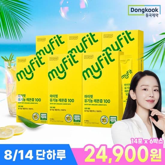 [GS샵] 동국제약 100% 유기농 레몬즙 14포 x 6박스 총 84포 (24,900원/무료) (무료배송)
