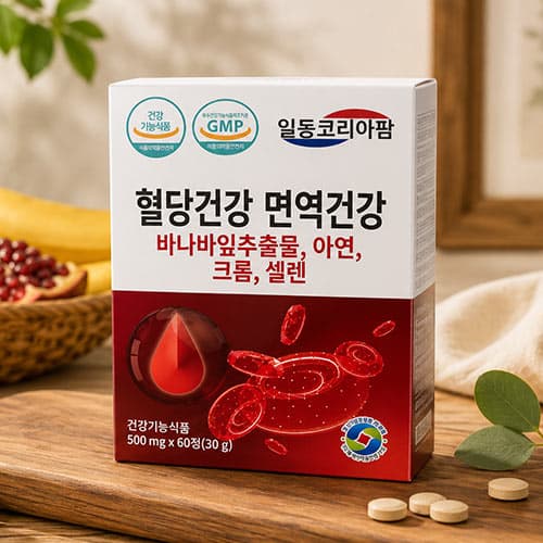 [이유몰] 혈당건강 면역건강 바나바잎추출물 500mg*60정(2개월분) (1,999원 / 무료배송)