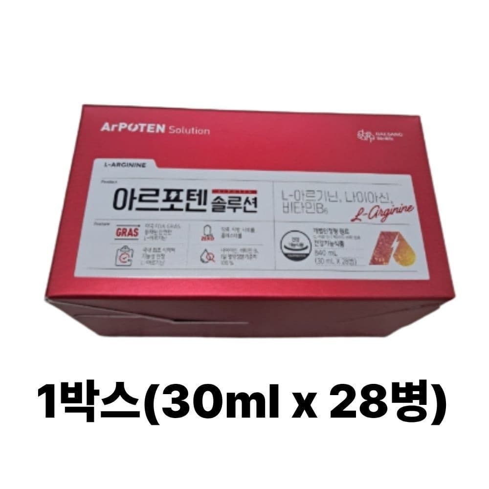 [공식몰] 대상웰라이프 아르포텐 24캔 체감가 7420원 (7,420원 / 무료배송)