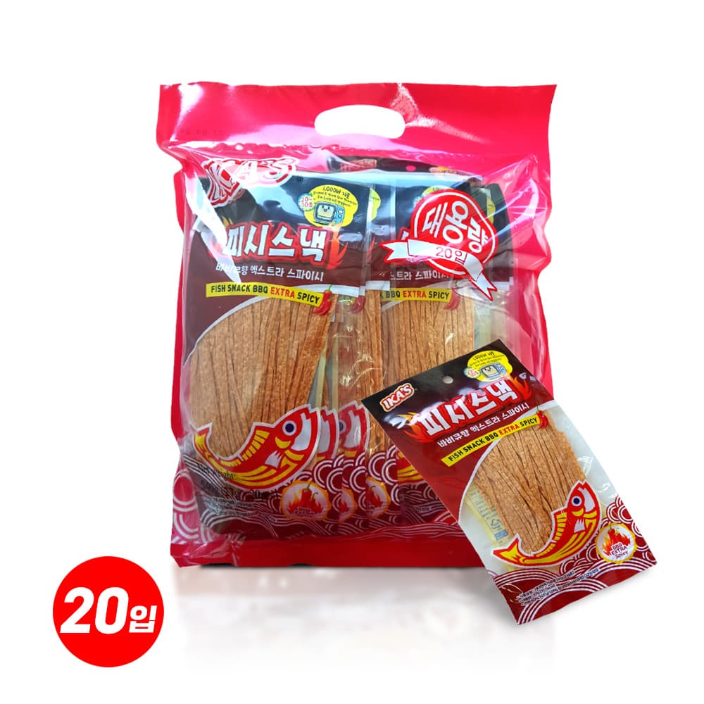 [알리익스프레스] 피시스낵 바비큐향 엑스트라 스파이시 540g (5,785원 / 무료배송)