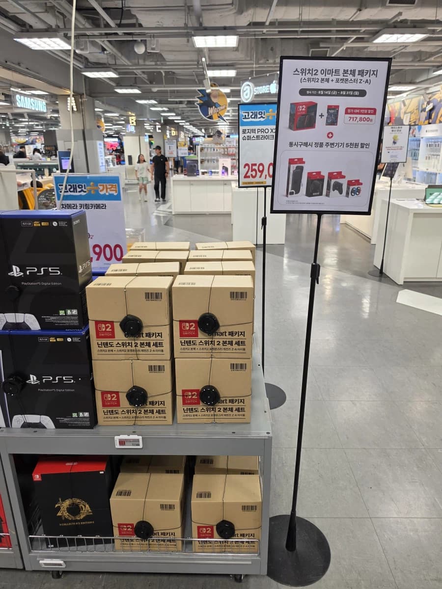 [이마트]닌텐도 스위치2 본체 + 포켓몬스터 Z-A 717,800원