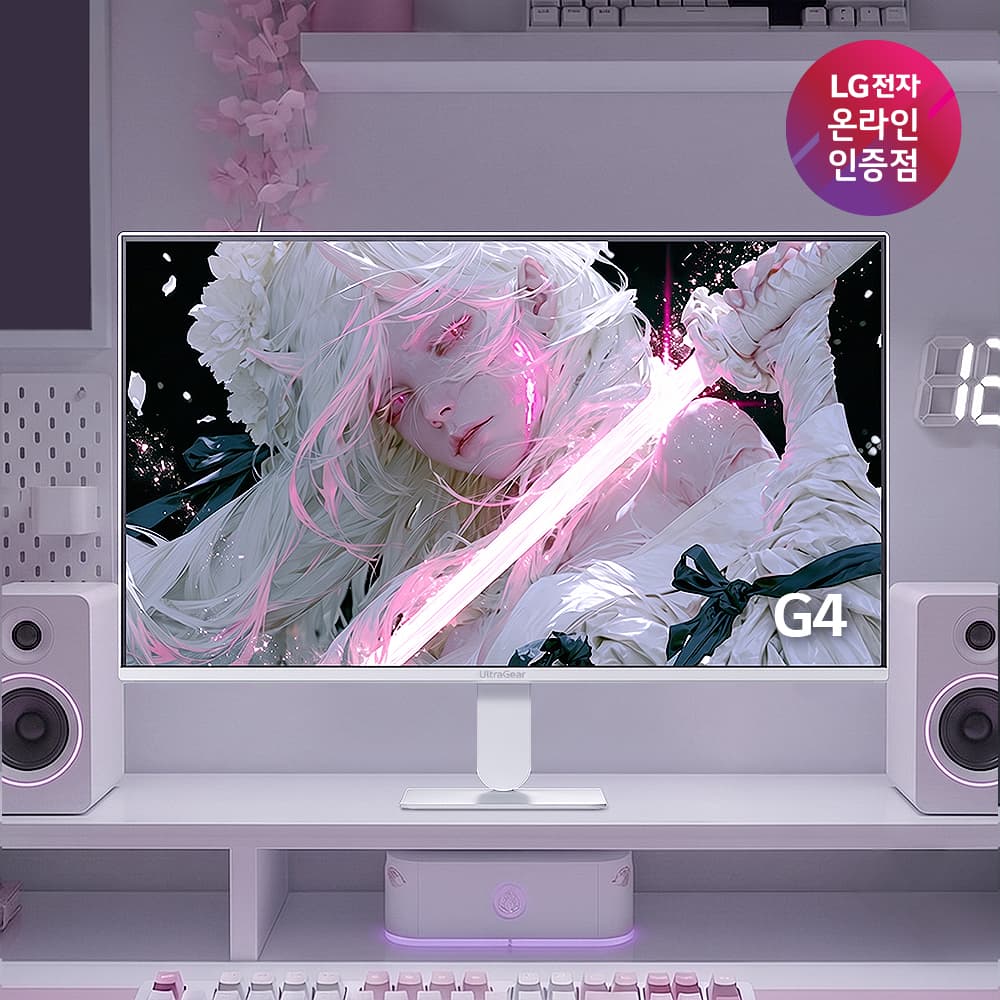 [네이버] LG모니터 썸머 파이널 파격특가 최대 47% (8/14~19) 250,260원 (무료배송)