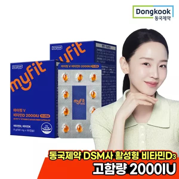 [11번가] 동국제약 마이핏 활성형 고함량 비타민D 2000IU 미니캡슐 6개월분 (14,900원/무배)