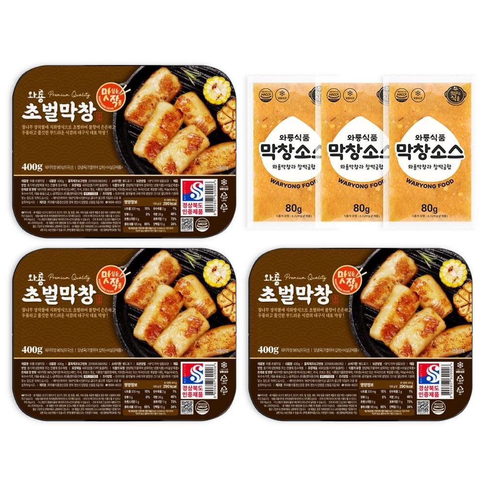 [롯데온] 와룡막창 초벌막창 400g 3팩+소스80g (27,920원/무료) (무료배송)