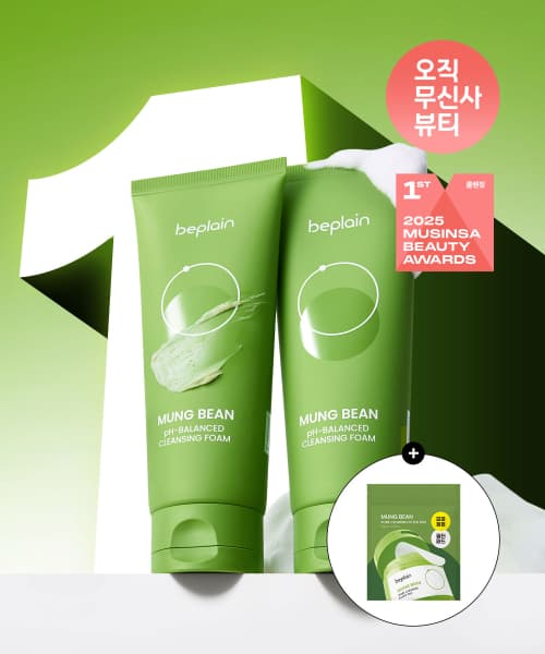 [무신사] 녹두 약산성 클렌징폼 160ml X 2개 (패드10개증정) 23,550원 (무료배송)