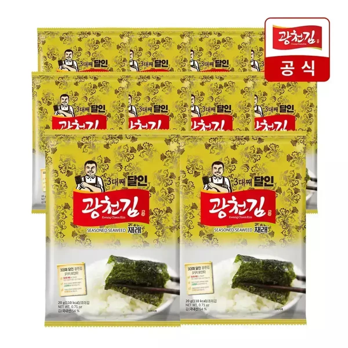 [11번가] 광천김 3대째 달인 재래전장김 20g 10봉 (10,830원 / 무료배송)