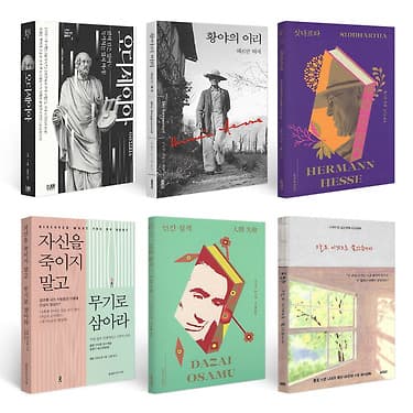 [카카오] 싯다르타 외 100종 도서 / (3,900원/무배)