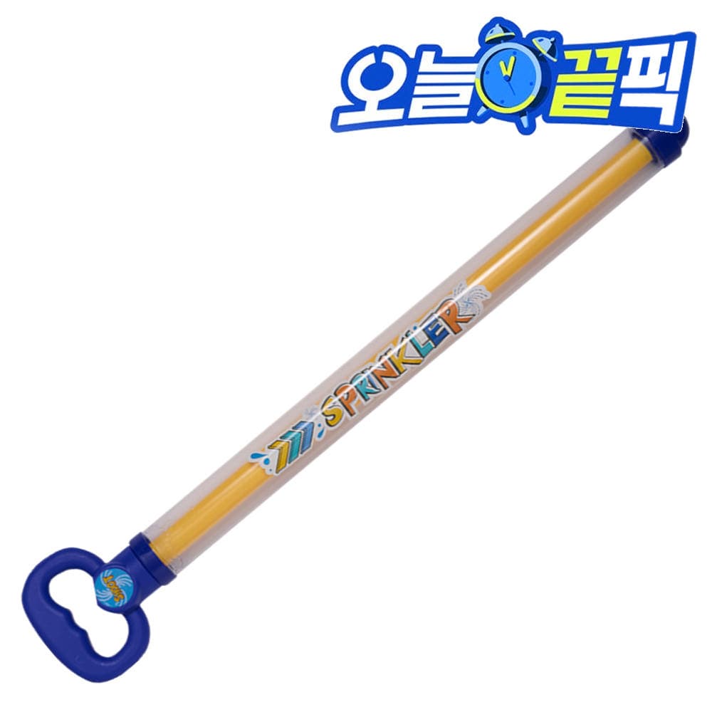[네이버] 네이버앙블랑) 60cm 회오리 분수물총 2개 4900원(네멤무배) (4,900원)