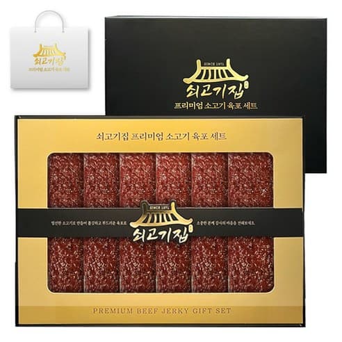 [지마켓] 육포선몰세트 쇠고기집 VIP 프리미엄 육포 + 쇼핑백 선물세트 (23,800원/무료) (무료배송)