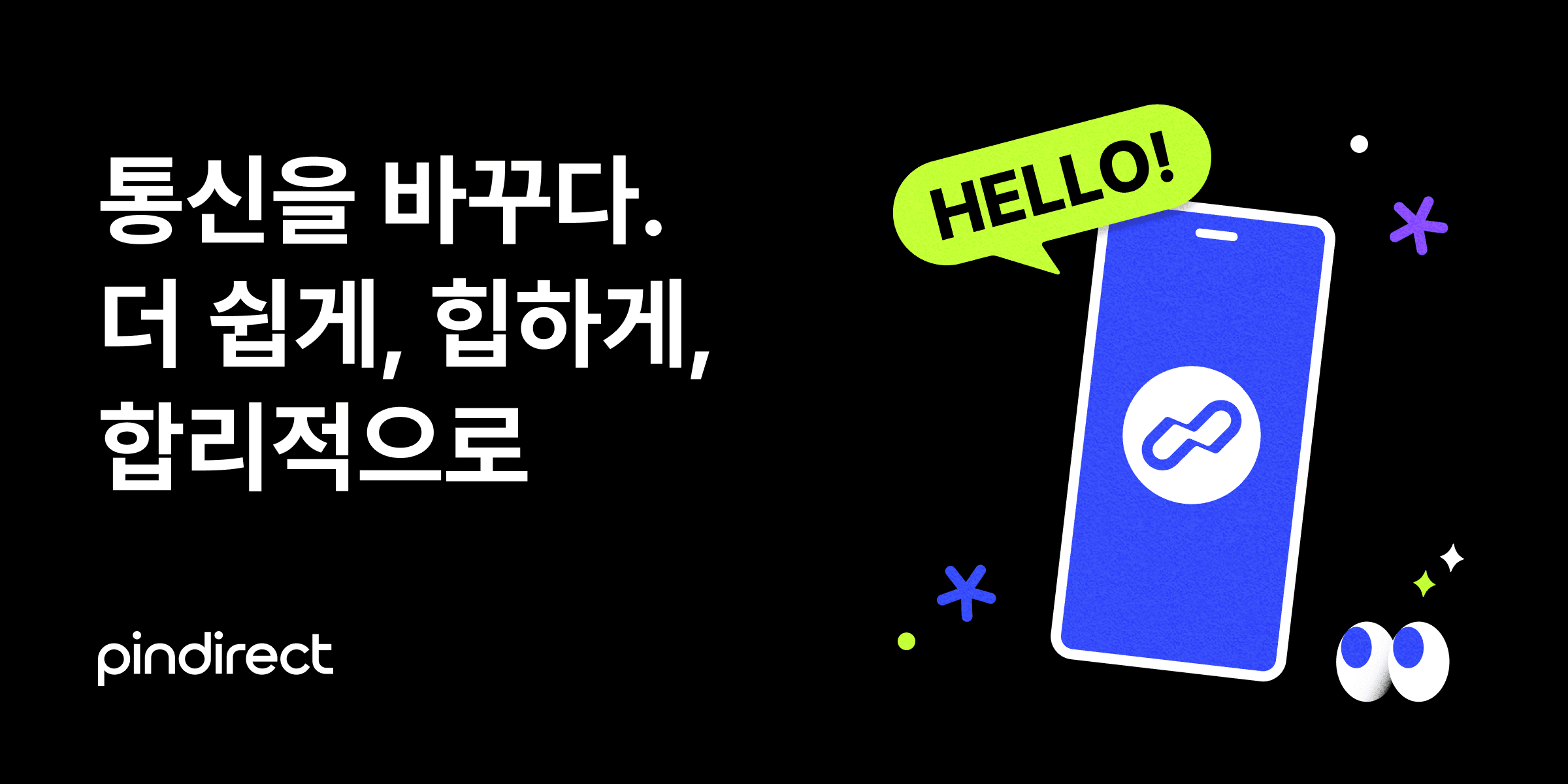 [기타] [공홈] 핀다이렉트Z MAX 알뜰폰요금제 110GB (월12,900원/무료) (무료배송)