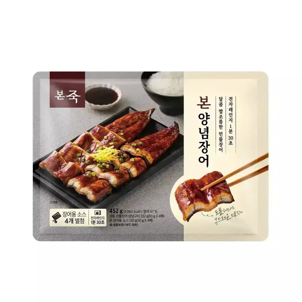 [11번가] 본죽 양념장어 80gx4봉 말복 보양식 가족건강식 (18,900원 / 무료배송)