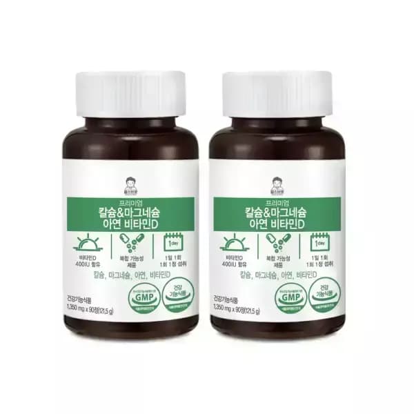 [11번가] 칼슘 마그네슘 아연 비타민D 90정 × 2통 (11,310원 / 무료배송)