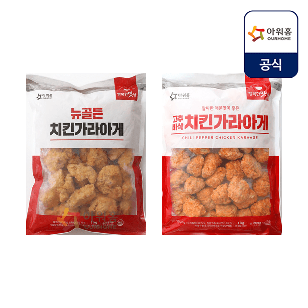 [롯데온] 아워홈 치킨 가라아게 1kg 3팩 (20,430원/무료) (무료배송)