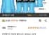 파워에이드 마운틴 블라스트, 600ml, 20개