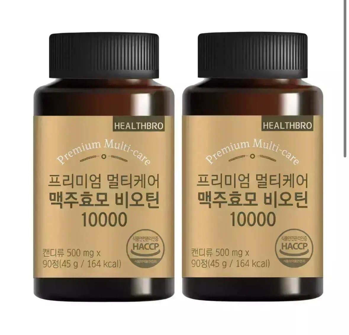 [11번가]맥주효모 비오틴 180정 (6개월분) (11,900원/무료배송)