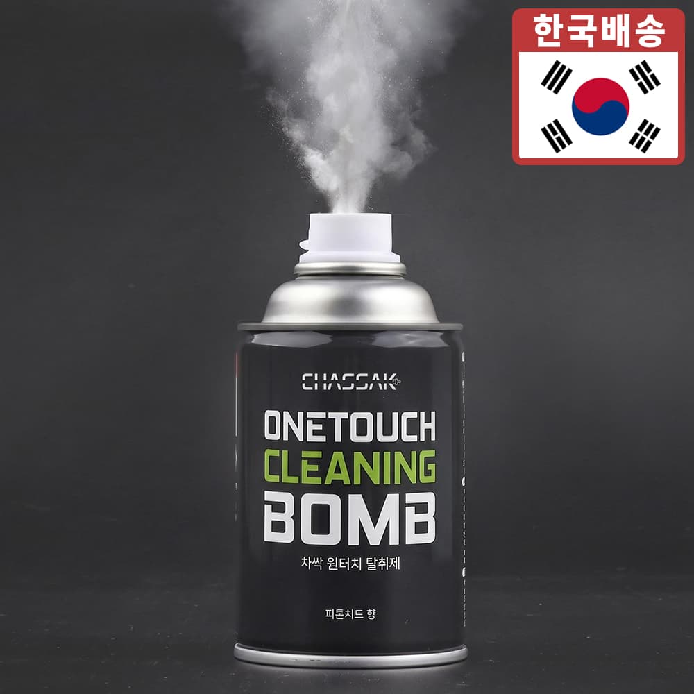 [알리익스프레스] 차싹 원터치 차량용 탈취제 자동차 에어컨 냄새 제거 (11,250원 / 무료배송)