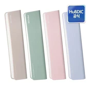 [알리익스프레스] 프리쉐 UV LED 휴대용 무선 칫솔살균기 PA-TS700 (11,114원 / 무료배송)