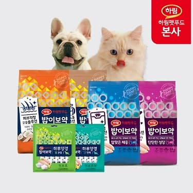 [카카오] 밥이보약 DOG 하루양갱 3종 240g 30개입x2개 (23,760원/무료) (무료배송)