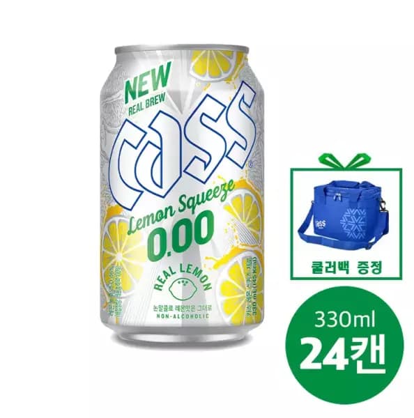 [11번가] 카스 레몬 스퀴즈 0.00 330ml 24캔+쿨러백 (19,000원/무료) (무료배송)