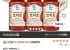청정원 토마토 스파게티소스, 600g, 3개