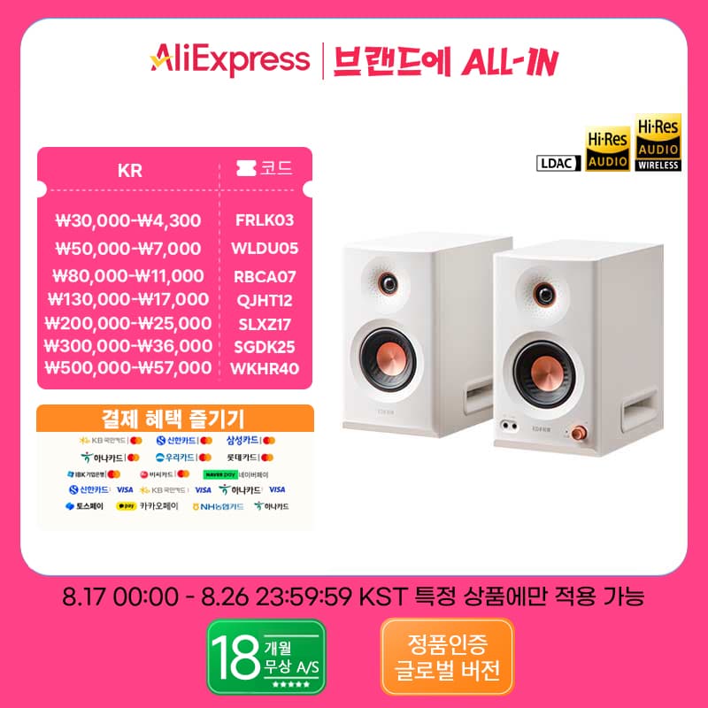 [알리익스프레스] 에디파이어 MR5 ($137.49 / (약: 194,534원))