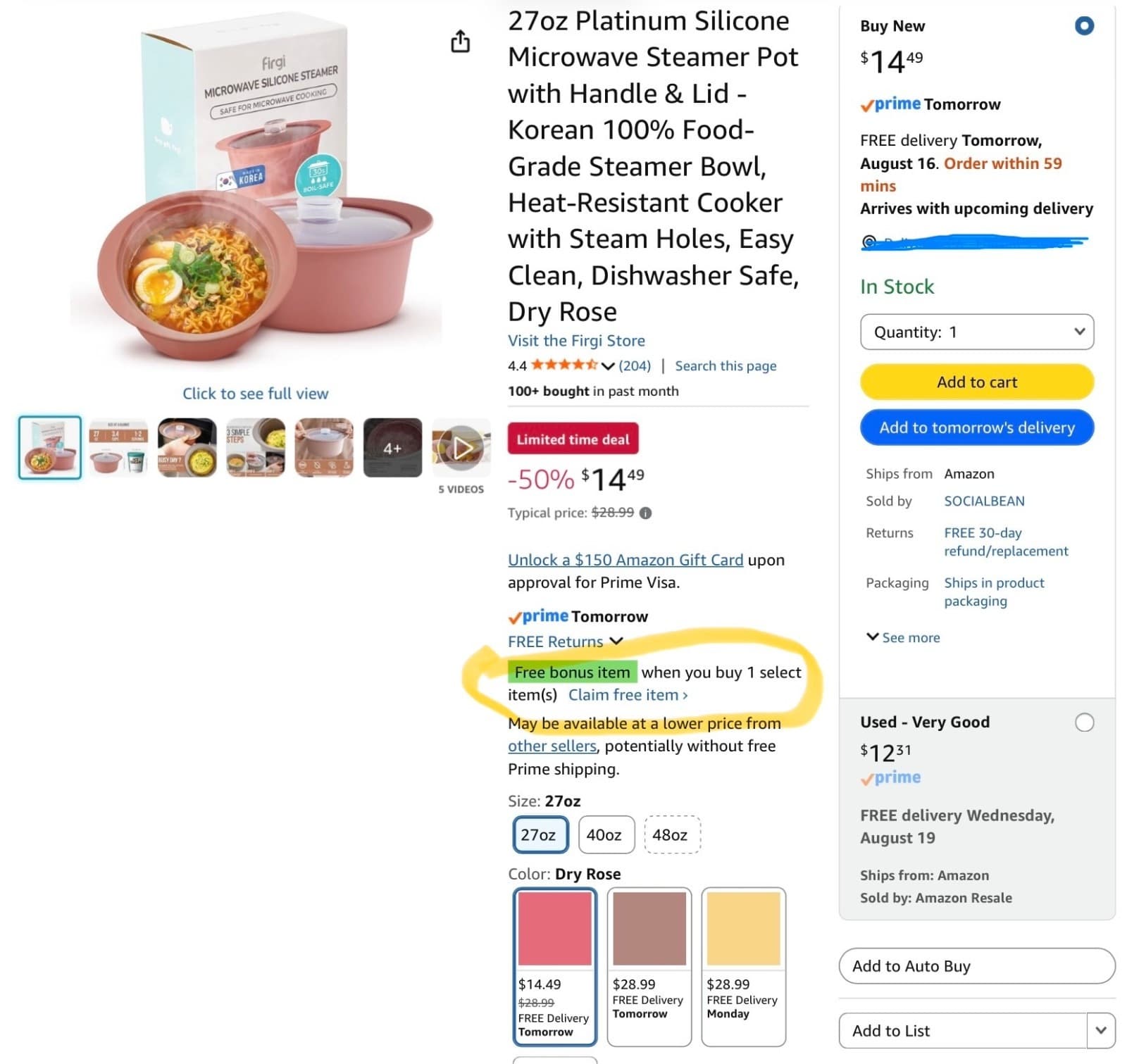 Amazon) Firgi 실리콘 찜기 27oz + 실리콘 국자 = $14.49
