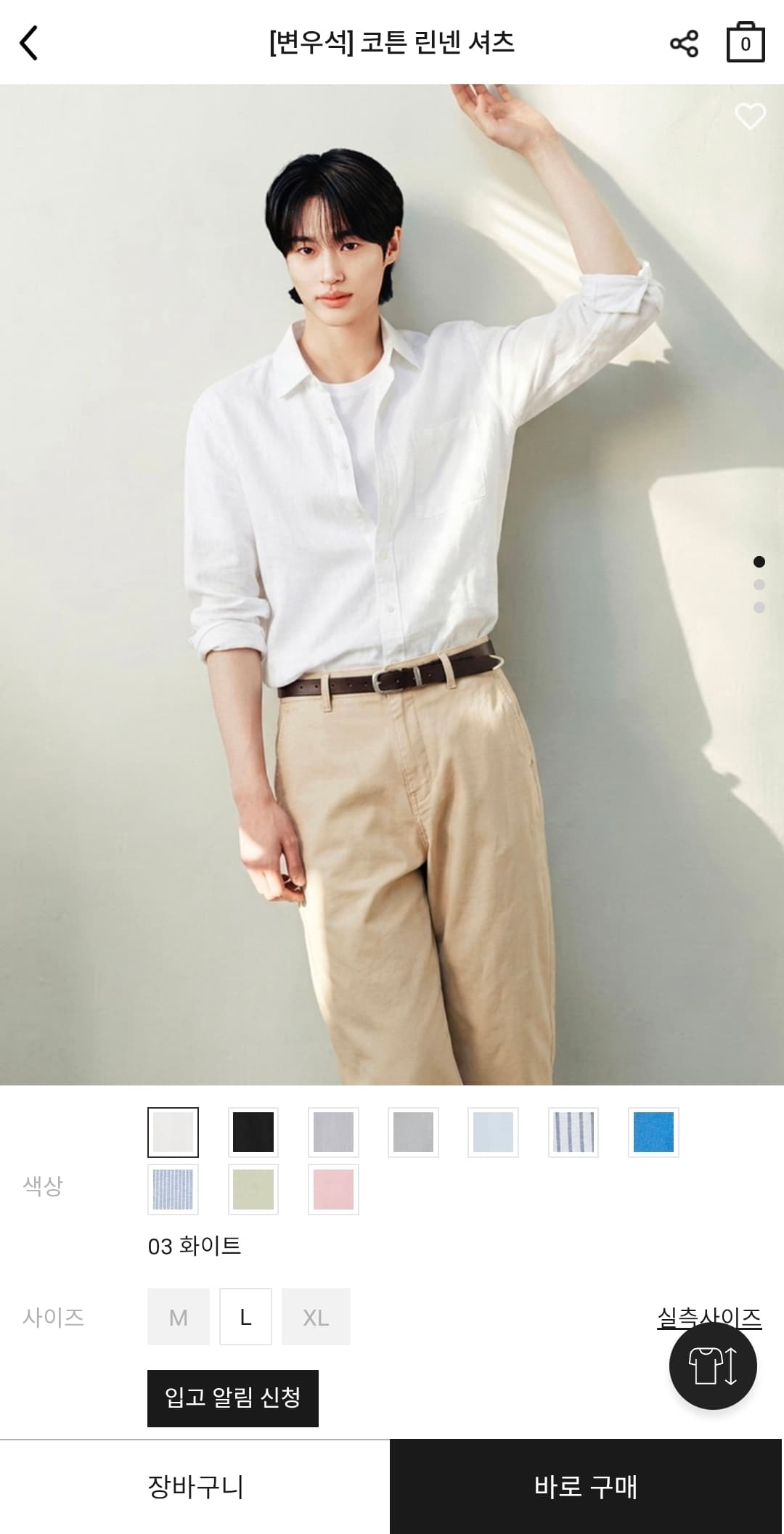 [기타] [공식홈] 지오다노 코튼 린넨 셔츠 (23,100원/무료)