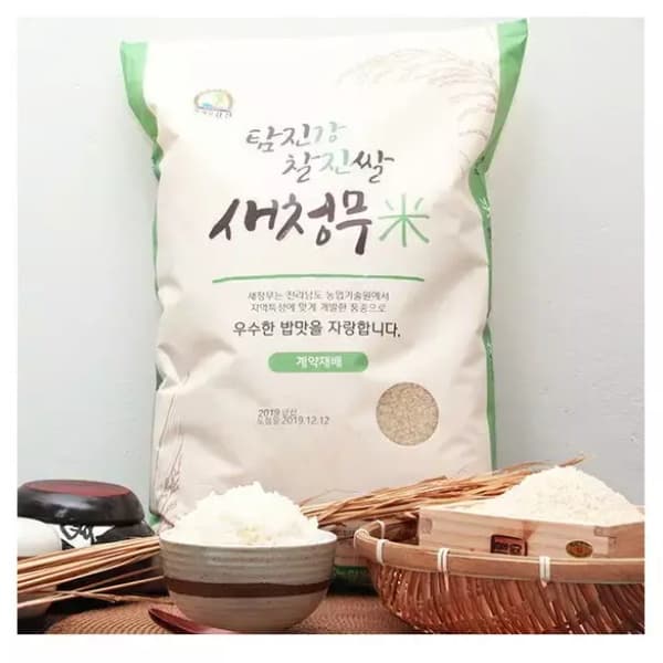[네이버] 강진농협 탐진강 찰진쌀 10kg (28,990원 / 무료배송)