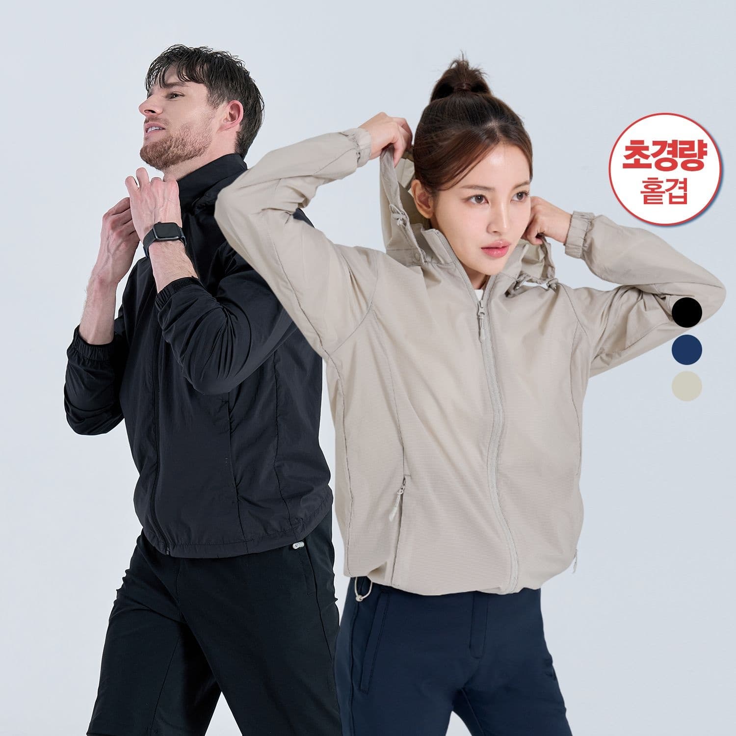 [롯데온]마운틴벨리 초경량 홑겹 고프코어 주머니 패커블 후드 바람막이 (18,090원/무료)