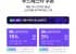 푸드페스타 선착순 쿠폰 10시