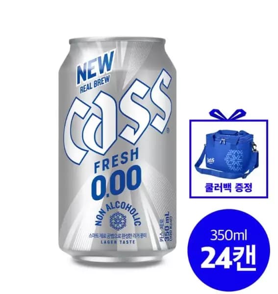 [옥션] 카스제로 0.00 350ml 24캔+쿨러백 (19,000원/무료) (무료배송)