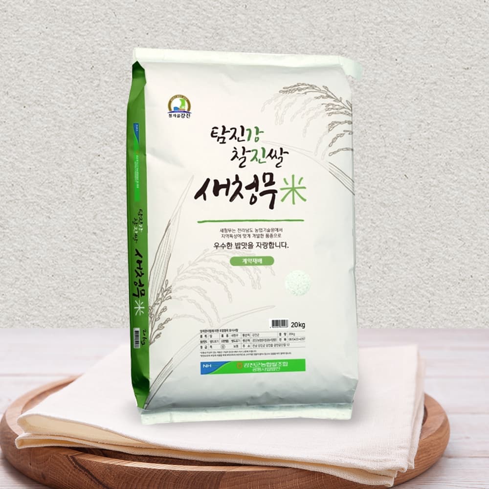 [네이버] 푸드강산) 전남 강진 탐진강 찰진쌀 10kg 강진농협 당일도정 28,990원(+적립금 3,232원) (무료배송)