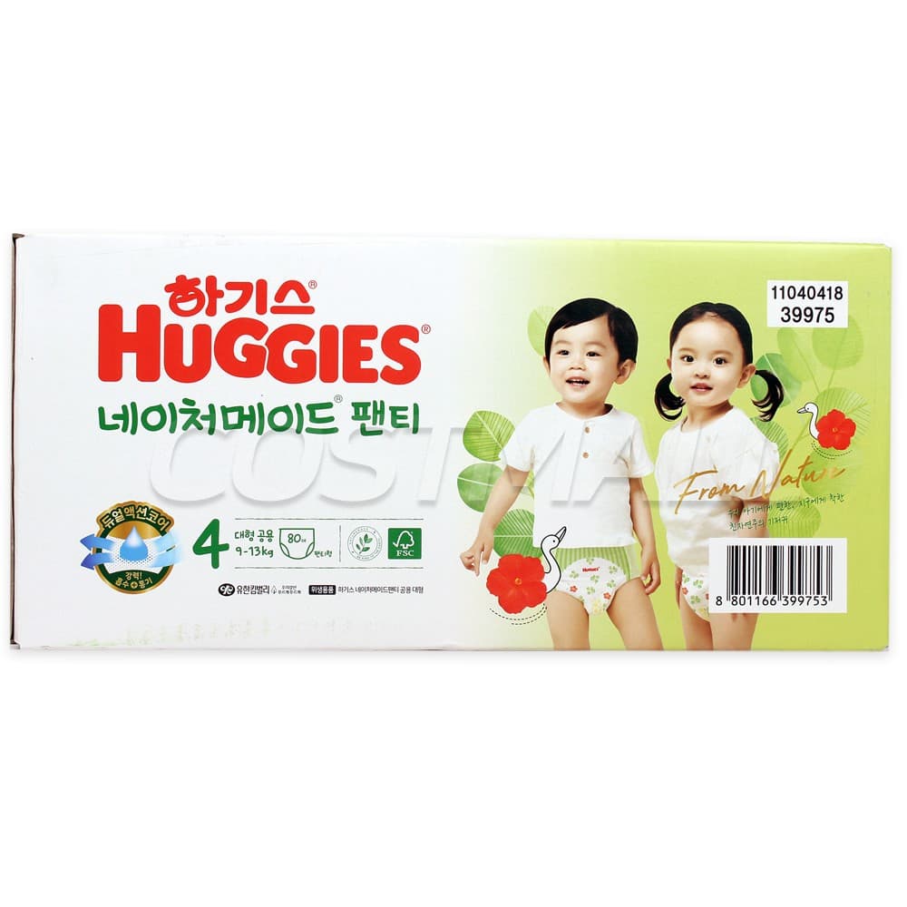 하기스 네이처 메이드 팬티형 4단계 80개 (37,990원)