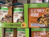 풀무원 소고기버섯 비빔밥 262G X 6 (10,990원)