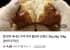 햇감자 특 1.5kg