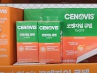 CENOVIS 코엔자임큐텐 600MG X 90캡슐 (23,990원)