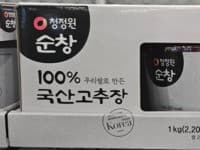 청정원 순창 100%국산 고추장 1KG X 2 (16,490원)